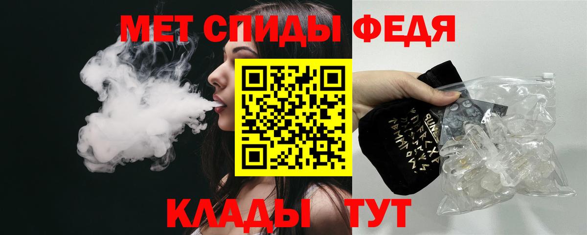 АМФЕТАМИН Розовый Липецк
