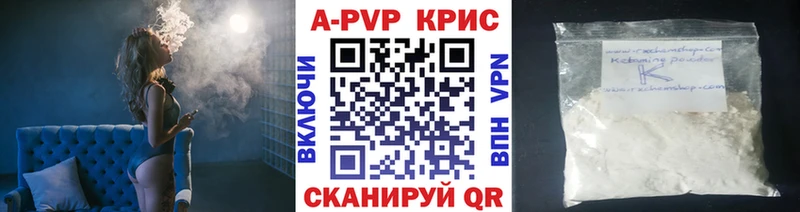 Alpha PVP СК КРИС  Липецк 