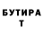 Метадон кристалл Dii Boo