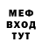 КЕТАМИН VHQ Madeniyet Abubakir