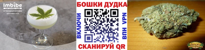 hydra онион  Липецк  Cannafood марихуана 
