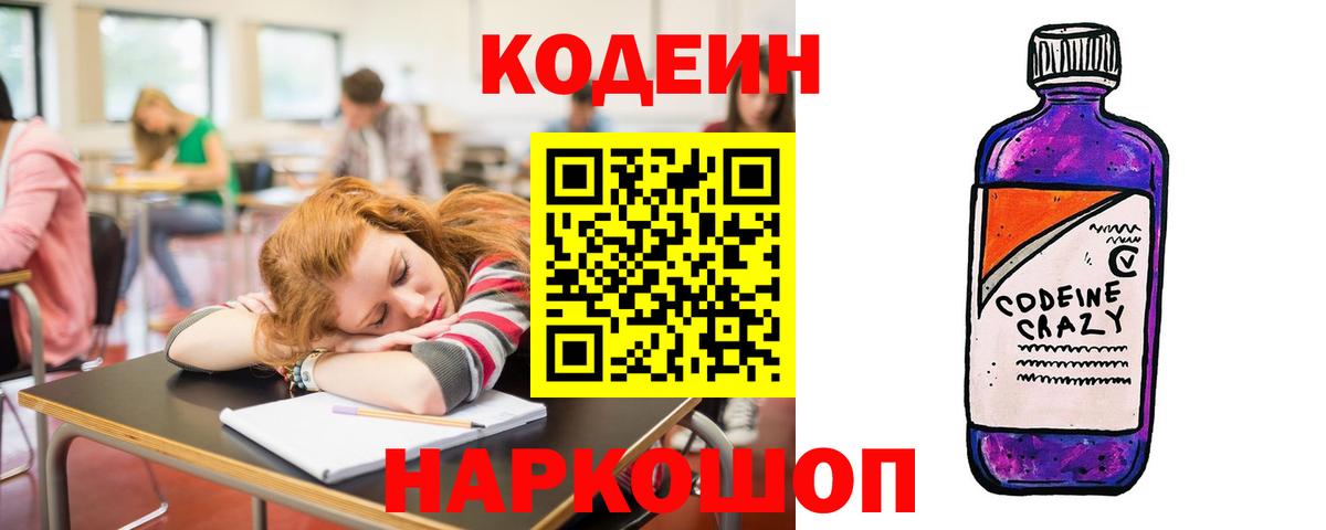 APVP Липецк