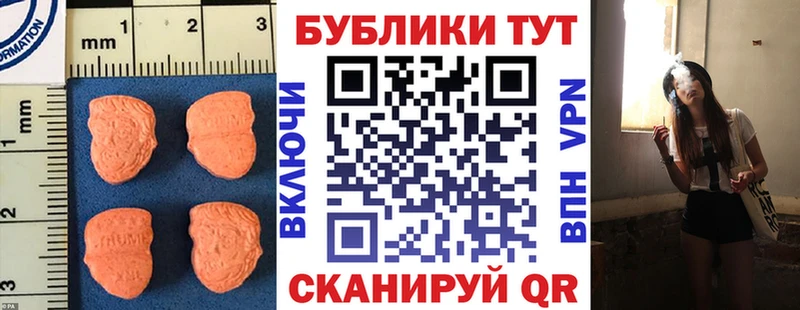 Ecstasy 99%  Липецк 