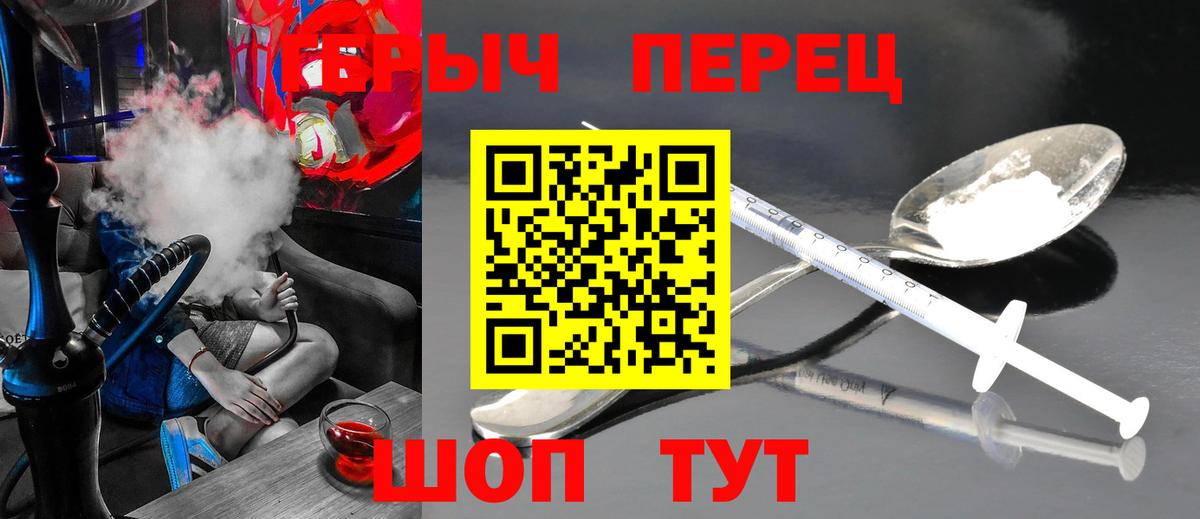 ГАШ  МЕТАМФЕТАМИН  Меф МЯУ МЯУ   Липецк  КОКАИН  КЕТАМИН  АМФЕТАМИН кристаллы  НБОМе  Alpha-PVP СОЛЬ кристаллы  Вход с VPN  Гашиш  Конопля  LSD-25 