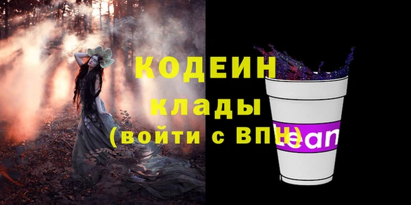синтетический гашиш Лихославль