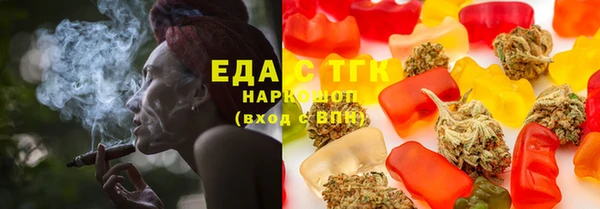 соль курить ск Липки
