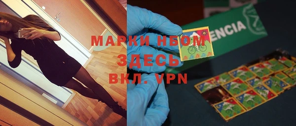 гашиш Лиски