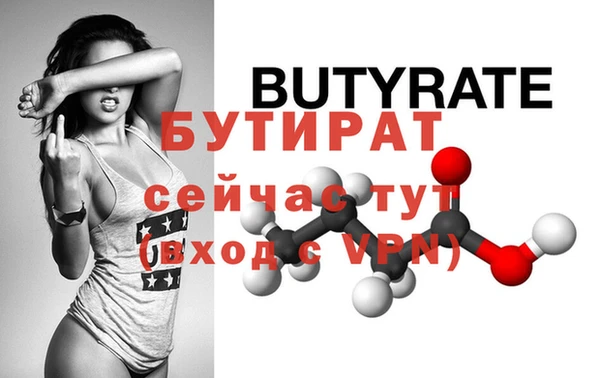 соль курить ск Липки