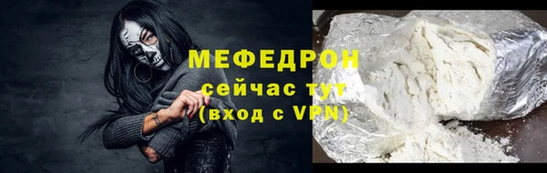 соль курить ск Липки