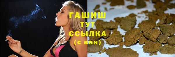 синтетический гашиш Лихославль