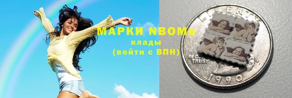 ECSTASY Куйбышев