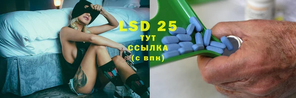 соль курить ск Липки
