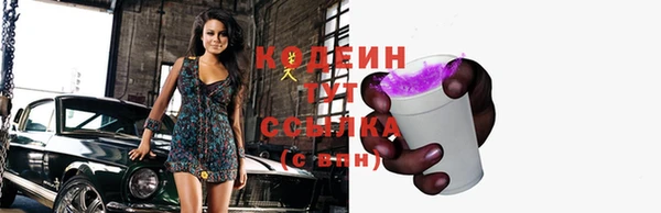 синтетический гашиш Лихославль