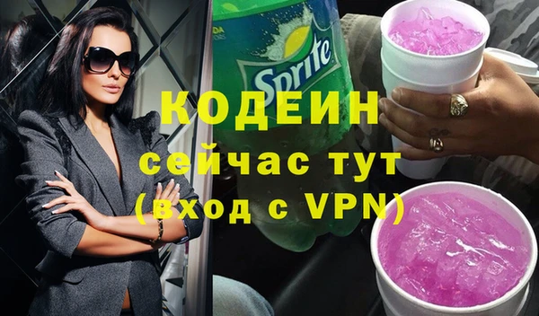 гашиш Лиски