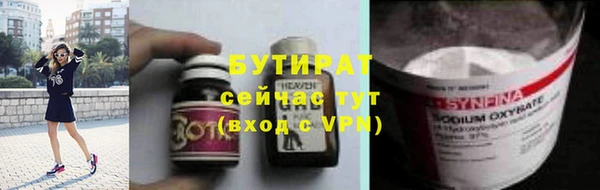 гашиш Лиски