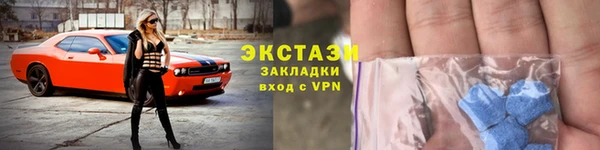синтетический гашиш Лихославль