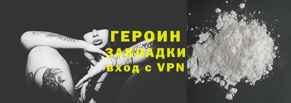 гашиш Лиски