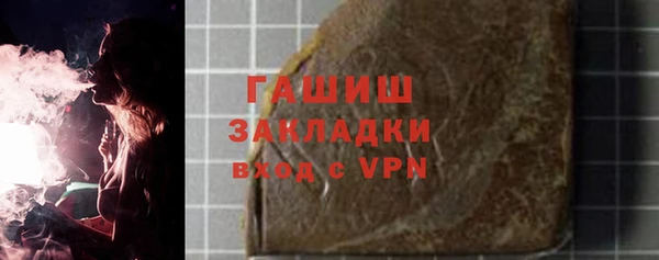 синтетический гашиш Лихославль