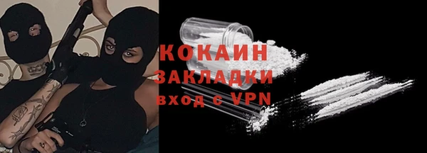 гашиш Кулебаки