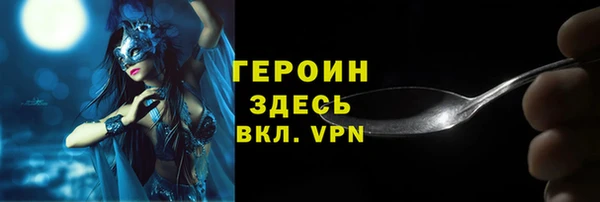 соль курить ск Липки