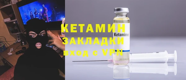ECSTASY Куйбышев