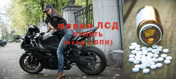 гашиш Лиски