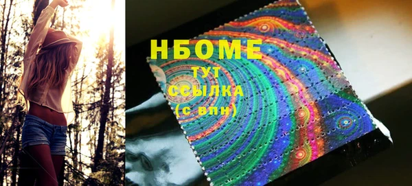 гашиш Лиски