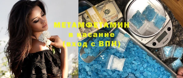 шишки Елабуга