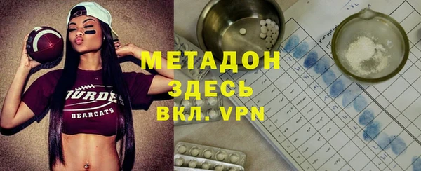 синтетический гашиш Лихославль