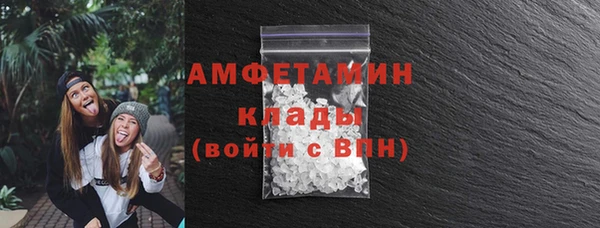 ECSTASY Куйбышев