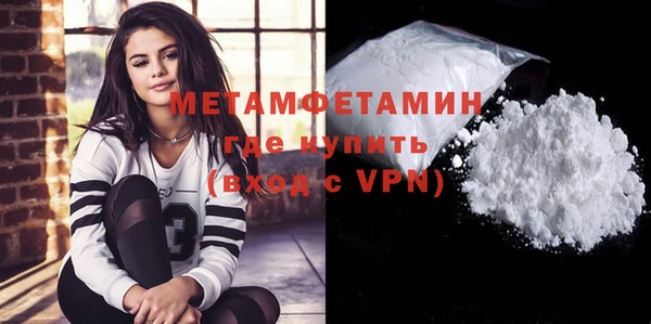 синтетический гашиш Лихославль