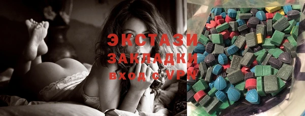 ECSTASY Куйбышев