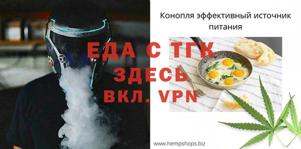 ECSTASY Куйбышев