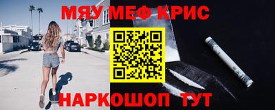 гашик Обь
