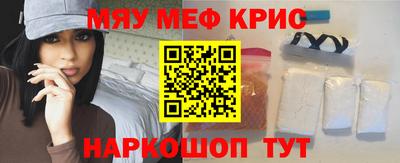 таблы Тверь