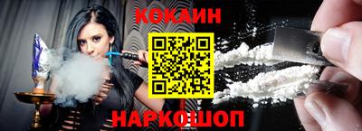 спайс Нягань