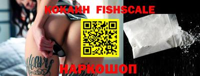 спайс Беслан