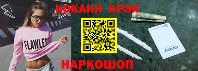 спайс Нягань