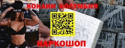 спайс Беслан