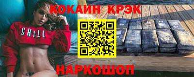 спайс Нягань
