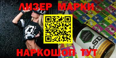 гашик Обь
