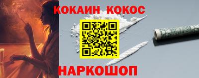 герыч Обнинск