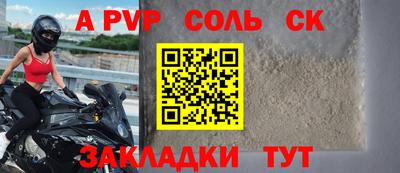 гашик Обь