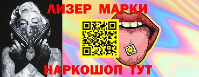 гашик Обь
