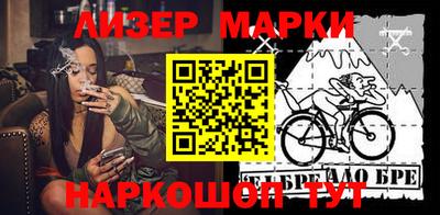 гашик Обь