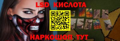 спайс Нягань