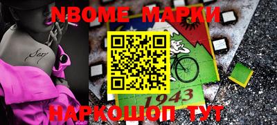 герыч Обнинск