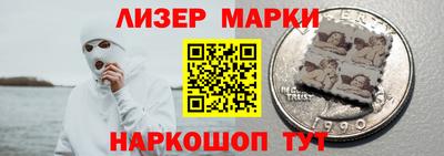 спайс Нягань