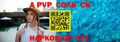 герыч Обнинск