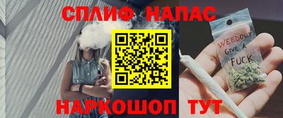 спайс Беслан